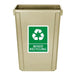 Jantex Slim Bin 60L Beige  Rubbish Bins