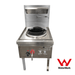 Gasmax WW-1C Single Waterless Chimney Wok Burner - WW-1NC Natural Gas - Simply Hospitality NZ
